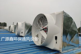 五莲玻璃钢负压风机厂家直销 高效湿度调节设备解决方案