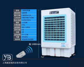 安徽冷风机 卓越的湿度调节设备与普及优势探析